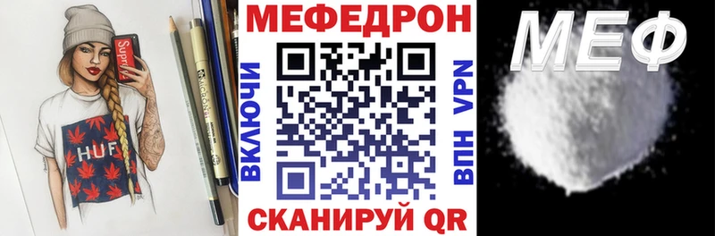 Купить Cocaine  Alpha PVP  Канабис  Мефедрон  Красноуфимск