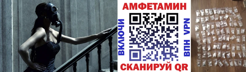 АМФЕТАМИН Premium  Купить  Красноуфимск 