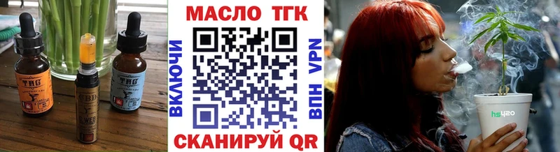 Еда ТГК марихуана  Купить  Красноуфимск 