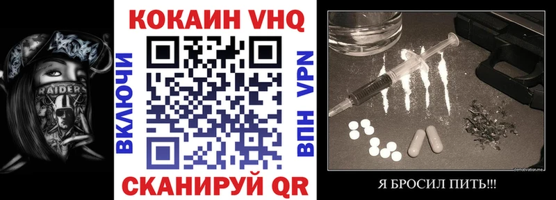 COCAIN Fish Scale Купить закладки Красноуфимск