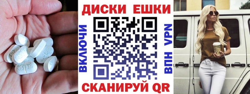 Экстази Cube  Купить  Красноуфимск 