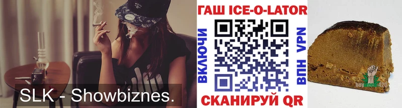 ГАШ гарик  Купить закладки  Красноуфимск 
