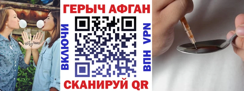 Купить Красноуфимск Героин герыч