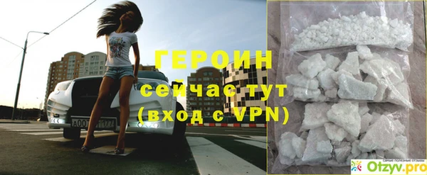 меф VHQ Бородино