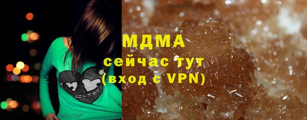 mdma Бронницы