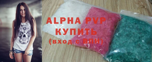 меф VHQ Бородино