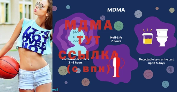 mdma Бронницы
