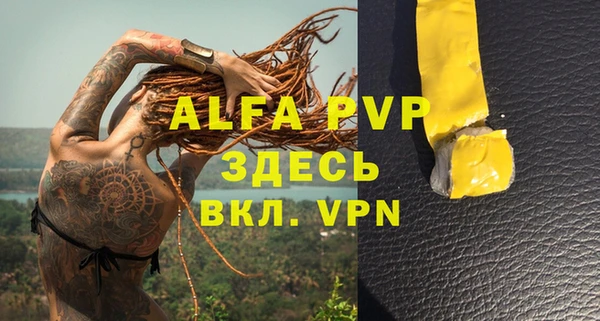 меф VHQ Бородино