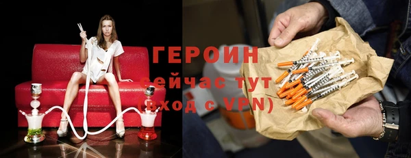 меф VHQ Бородино