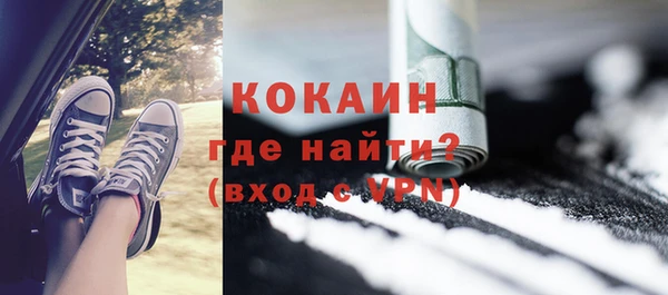 марихуана Богородск