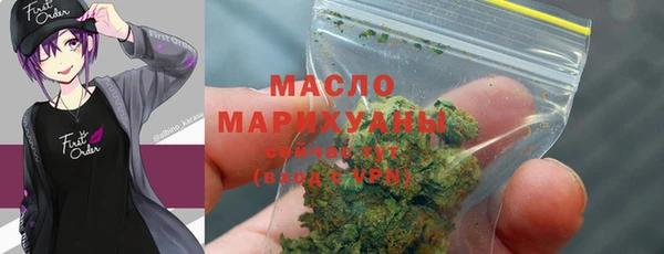 mdma Бронницы