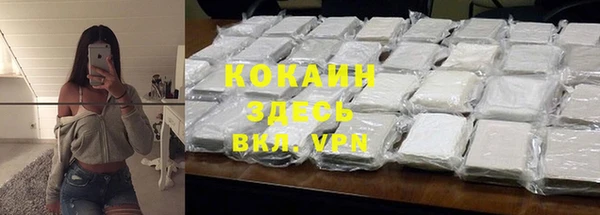 МДМА Верхнеуральск
