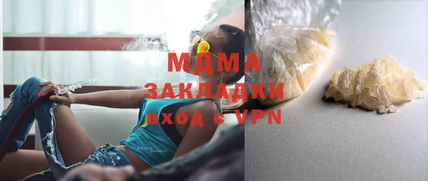 сатива Бугульма