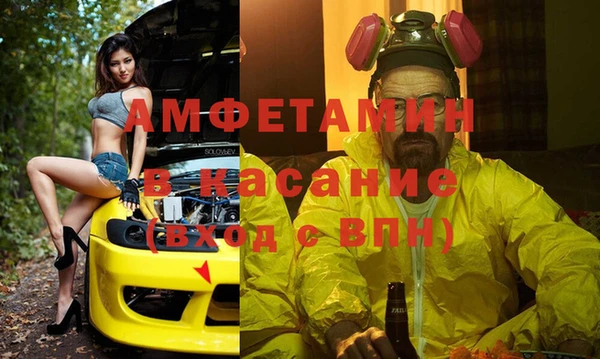 меф VHQ Бородино