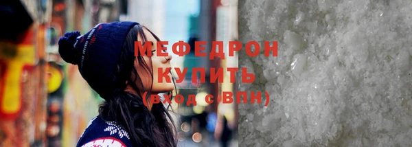 Альфа ПВП Богородицк