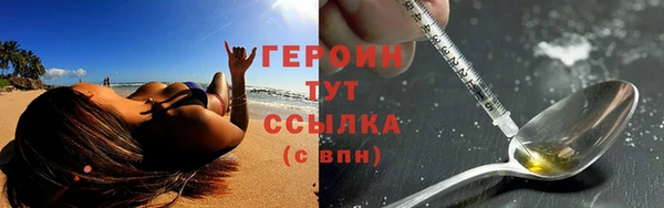 сатива Бугульма