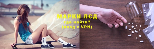 mdma Бронницы