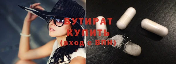 меф VHQ Бородино