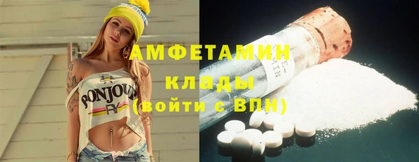 сатива Бугульма
