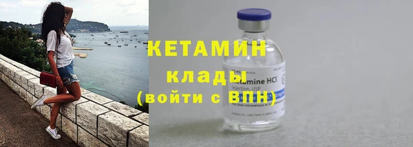 меф VHQ Бородино