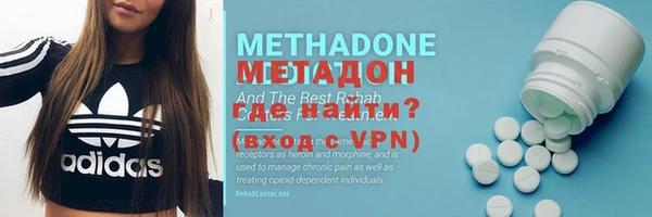mdma Бронницы