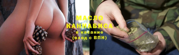 меф VHQ Бородино