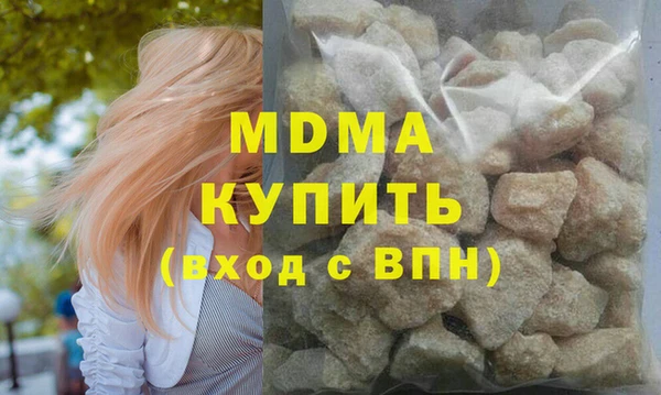 mdma Бронницы