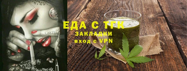 сатива Бугульма