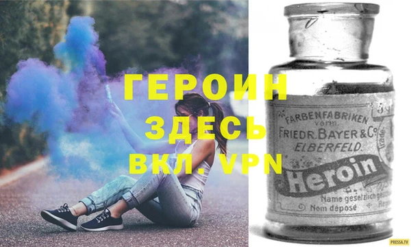 меф VHQ Бородино
