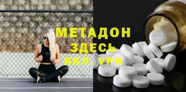 сатива Бугульма