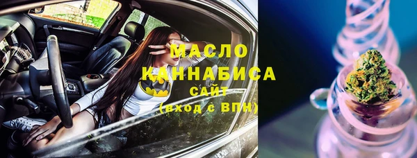 сатива Бугульма