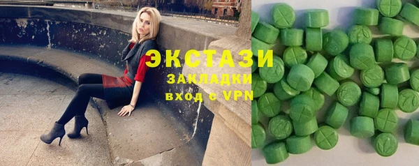 меф VHQ Бородино