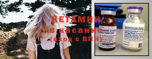 меф VHQ Бородино