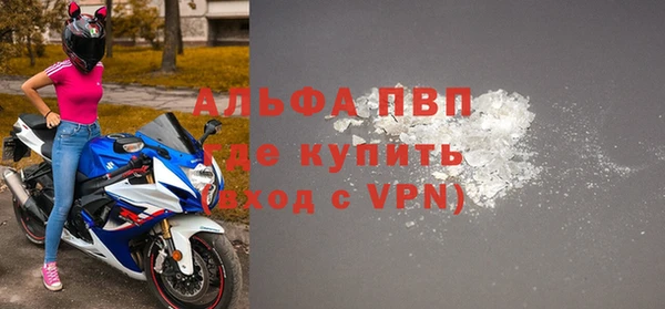 меф VHQ Бородино