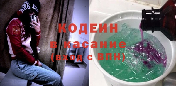сатива Бугульма