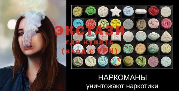 сатива Бугульма