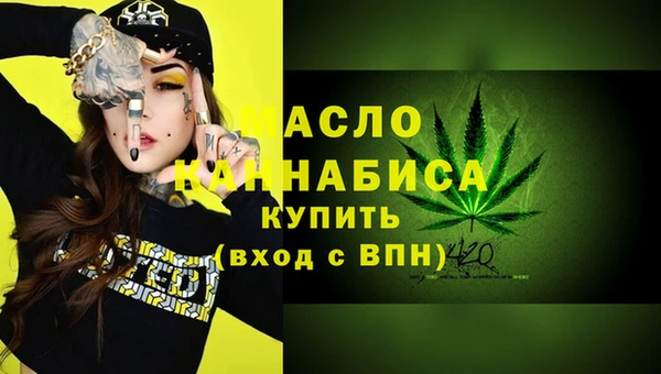 mdma Бронницы