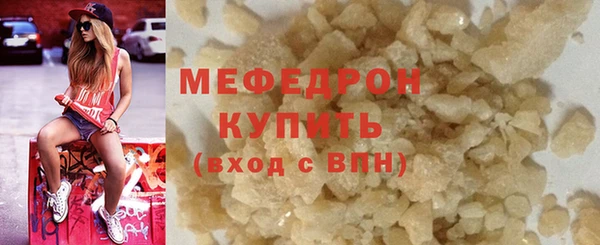 сатива Бугульма