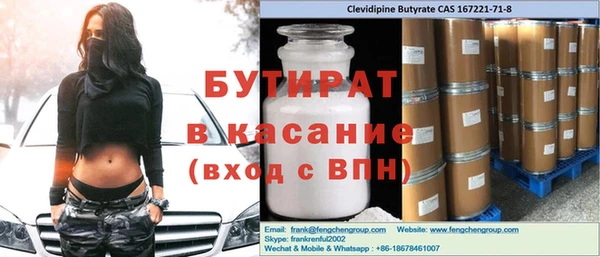 меф VHQ Бородино