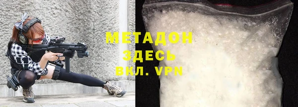 меф VHQ Бородино