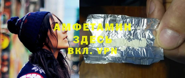 mdma Бронницы