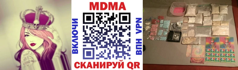 Купить  Красноуфимск  МДМА VHQ 