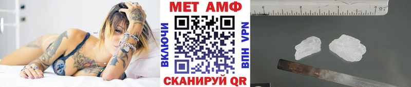 Первитин Декстрометамфетамин 99.9%  Купить закладки  Красноуфимск 