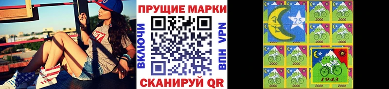 Марки NBOMe 1,5мг  Купить где  Красноуфимск 