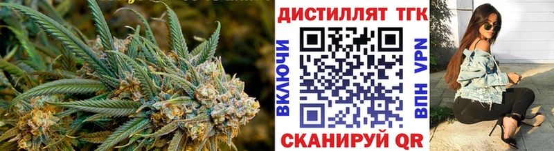 Купить закладки  Красноуфимск  ТГК Wax 