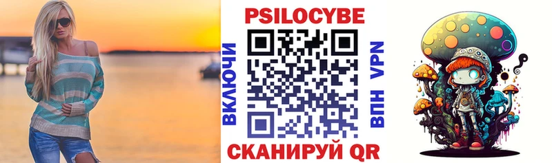 Купить закладки  Красноуфимск  Псилоцибиновые грибы Cubensis 