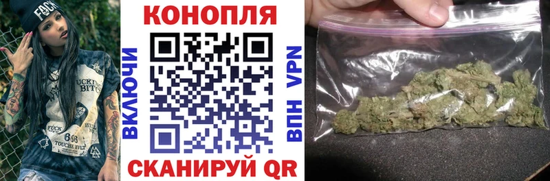 МАРИХУАНА ГИДРОПОН  Купить  Красноуфимск 