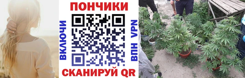 Канабис планчик Красноуфимск